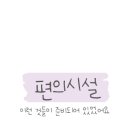 벌교이마트헬스클럽 네이버블로그