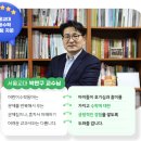 생각 쑥쑥 놀이수학 | 예비초부터 초등 첫수학까지, 문해력+사고력까지 쑥쑥 키워주는 어린이수학동아