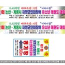 논산중앙초 앞 이미지