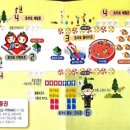 법인오뚜기축산