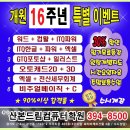 포토샵(GTQ 그래픽 기술) 자격 2급 과정 이미지