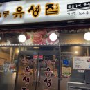 계양문화로 29번길 이미지