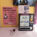 헬로앨리스마켓24 이미지