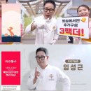 임동마트*전자상거래 | 임성근 LA갈비 논란 후기, 6만원 주고 산 주부들이 분노한 진짜 이유