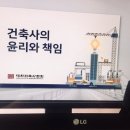건축사사무소시에나