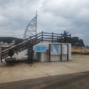 동호어촌체험휴양마을 이미지