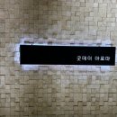 굿데이스테이 이미지