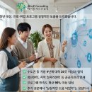 (2024년 겨울방학특강)과제발표 up 실전 파워포인트 | [진로·취업 프로그램] 대학교 교육도 A부터 Z까지 책임집니다!