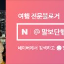 이미자다이어트
