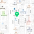 전주종로중화산점약국 이미지