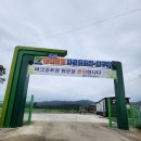 하양 물빛파크골프장 개장 이미지