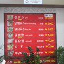 DAO베트남쌀국수