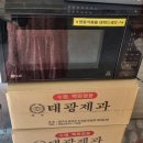 헬로앨리스마켓24 - 은평구 연서로 487 | 헬로앨리스마켓24