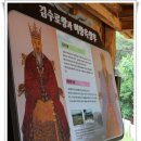 서상동157 | 김해 수로왕릉에서 금관가야를 되새기다