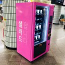 부평구청역자판기