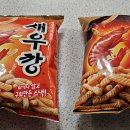 다이소영동점 이미지