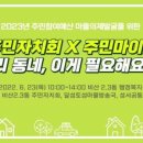 비산2.3동행정복지센터 이미지