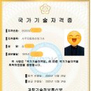 이강OA | [취득후기] "사무자동화산업기사 실기시험" 독학 합격후기 및 시험가이드 (96점 합격) - 실기시험...