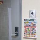 지마트(부산대점)