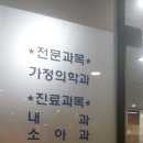 늘사랑의원 네이버블로그