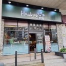 호아빈 남천점 네이버블로그