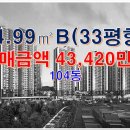 호수드림공인중개사사무소 이미지