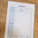 진안로 | 진천 스마트팜과 만나CEA, 뤁스퀘어에서 보낸 지역살이 후기