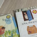 연아유치원 | 📚 연훈이 연아의 윙크 학습기! 6개월 사용 후기 솔직리뷰 💬