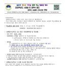 삼례동초등학교 이미지