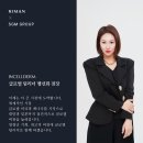 세계로 인셀덤 이미지