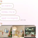 행궁꿈자리