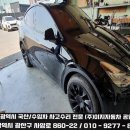 이지자동차공업사 이미지