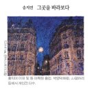 노을다방