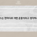 솔(SOL)메디 이미지