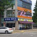 법무사손경순사무소 네이버블로그