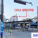 바로나한의원 이미지
