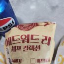맘스터치 영통2호점 | 맘스터치 영통2호점 신메뉴에드워드리햄버거 후기