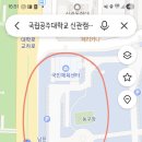 동그라미유치원 놀이터 이미지