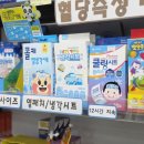 신세계온누리약국 - 목포시 백년대로 298 | 신세계온누리약국