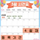 제이풀 2호점 이미지