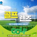 나루안경원 이미지