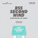 부석순 1st Single Album 'SECOND WIND' 발매 및 예약 판매 안내 (+상세이미지 추가)(+ENG/JPN/CHN) 이미지