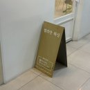 릴리안왁싱