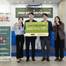 930 국민일보