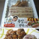 존맛탱