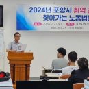 영해노동인권연구소 네이버블로그