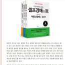 부동산 매매계약 및 임대차 계약/셀프계약/부동산계약서 작성 요령 이미지