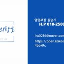 신한화 이미지
