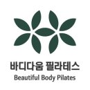 김효남 | 강남 언주역 바디다움 필라테스 필라테스 하루 한 동작, Day 43.Long Box Swan(reformer longbox...