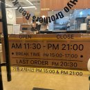 효돈까스 | 동탄 산척동 맛집 효돈까스 내돈내산 후기